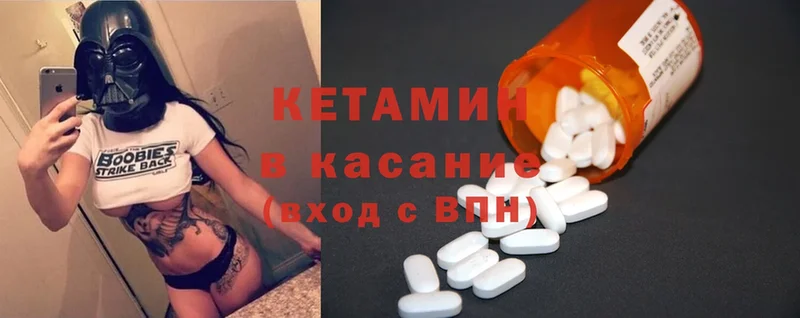 где можно купить наркотик  Вязники  Кетамин ketamine 