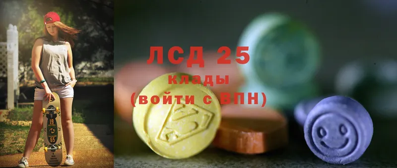 KRAKEN маркетплейс  Вязники  Лсд 25 экстази ecstasy 