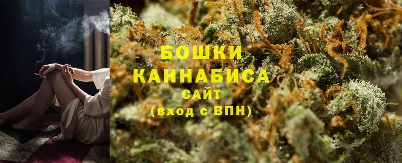 Шишки марихуана Ganja  Вязники 